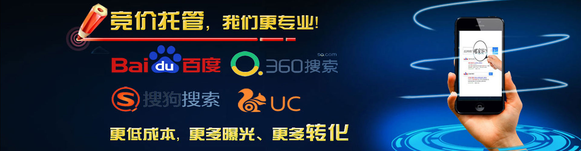 吴桥百度怎么推广