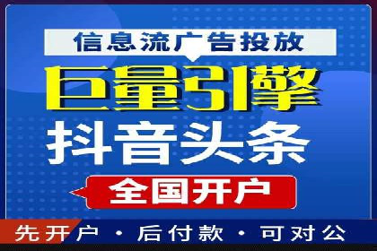 竞价SEM实战案例：如何实现精准营销？
