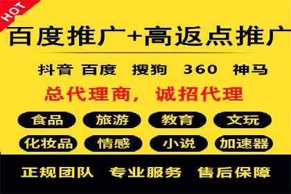 百度信息流广告如何助力企业增长