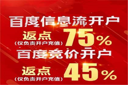 案例分享：如何利用百度推广实现业绩翻倍