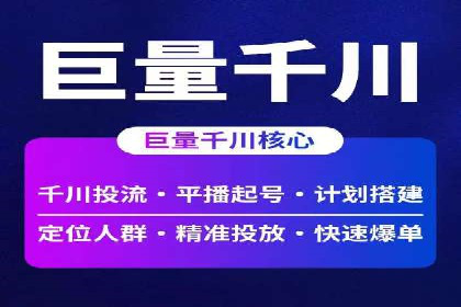 百度信息流广告案例：揭秘广告投放策略